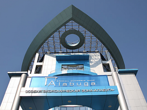 Магнитогорские металлурги построят завод в ОЭЗ "Алабуга"